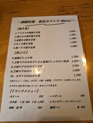 〒249-0006 神奈川県逗子市逗子１丁目８−３