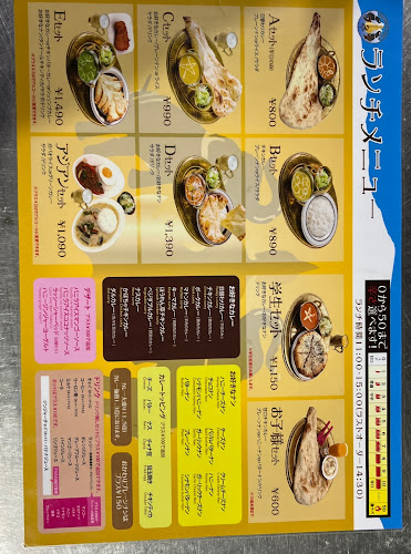 アジアンダイニング ブッダ 鈴川店