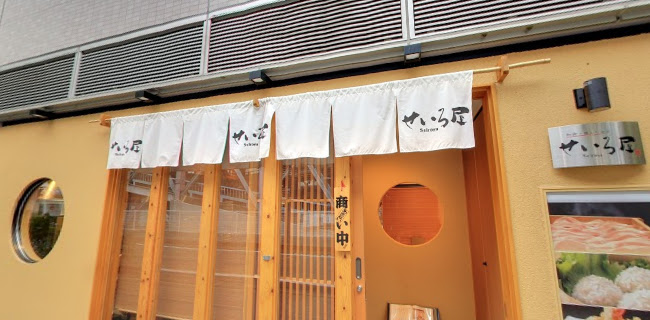 〒666-0015 兵庫県川西市小花１丁目１−１０ ベルフローラかわにしEAST