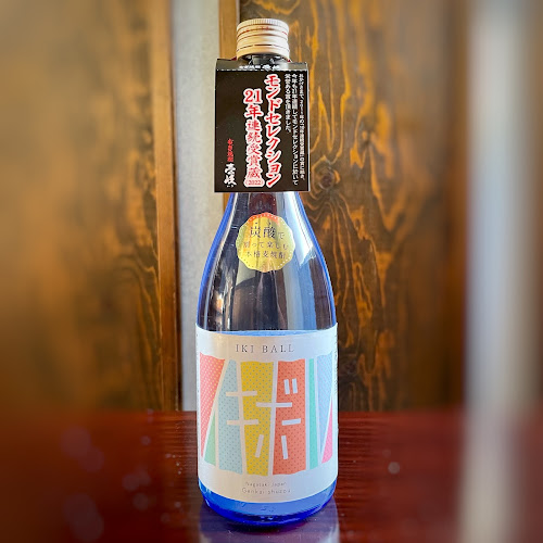 居酒屋 秋田 - 帯広市