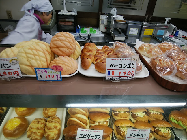 木村屋製パン所