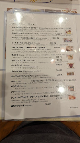 Comentarii opinii despre Restaurant UKRAINE.Japan