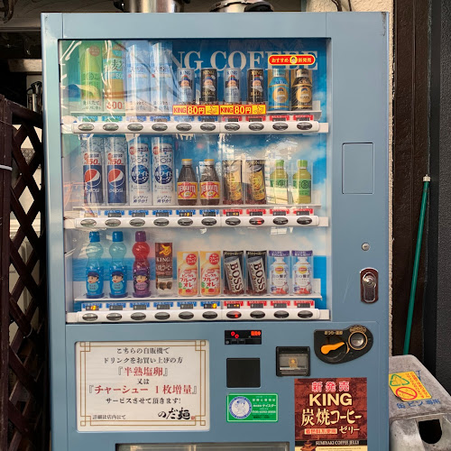 のだ麺 縁 - 大阪市