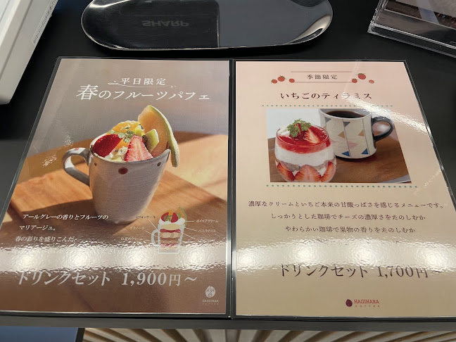 〒530-0001 大阪府大阪市北区梅田１丁目８−１６ ヒルトンプラザイースト5階