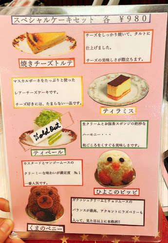 〒542-0071 大阪府大阪市中央区道頓堀１丁目７−４