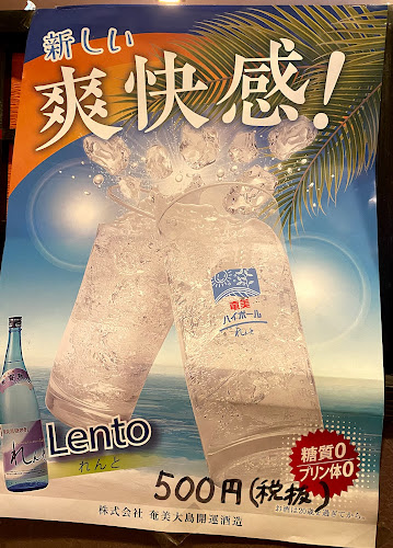 〒899-4332 鹿児島県霧島市国分中央３丁目３８−２８ 1F