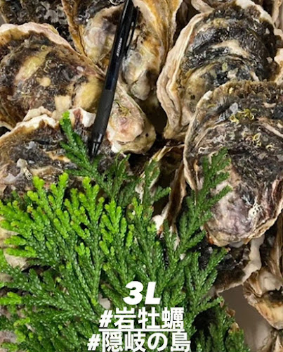 Opinii despre 飯能横丁 în 飯能市 - 飲食業