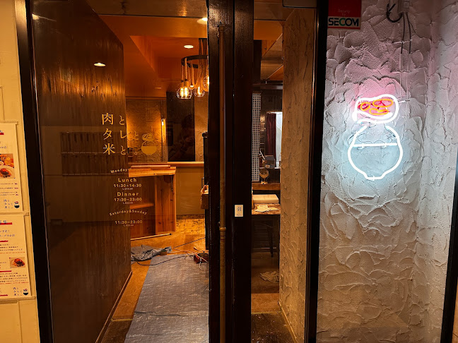 肉バルGYUUU徳島駅前店