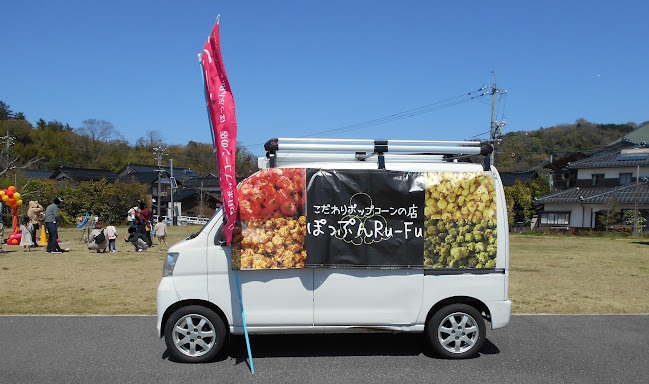 Comentarii opinii despre OKAWARI POPCORN