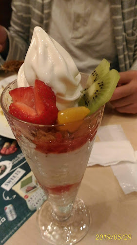 ジョナサン 上星川店 - 飲食業