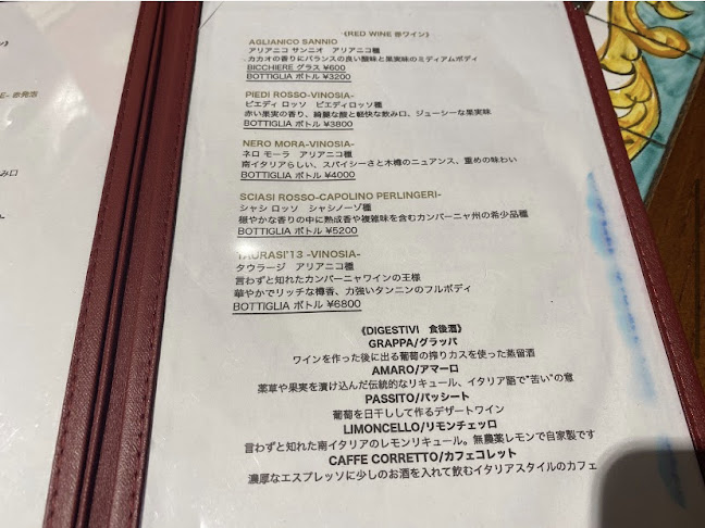 La TRIPLETTA ラ・トリプレッタ - 飲食業