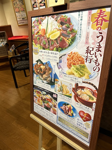 しゃぶしゃぶ・日本料理 木曽路一宮店 - 飲食業