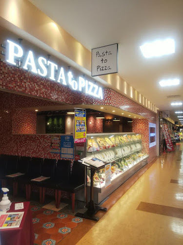 パスタトピザ ゆめタウン夢彩都店 - 飲食業