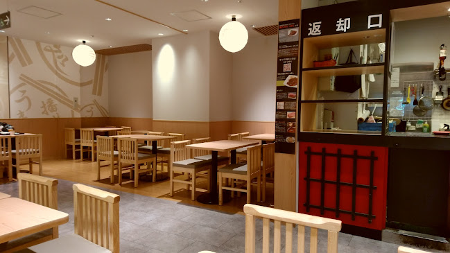 加古川かつめし亭 - 飲食業