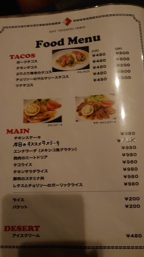 BAR TENDERS DINING - 飲食業