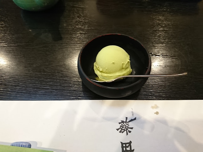 うなぎ藤田 浜松店 - 浜松市