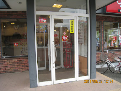 すき家 東海大前店