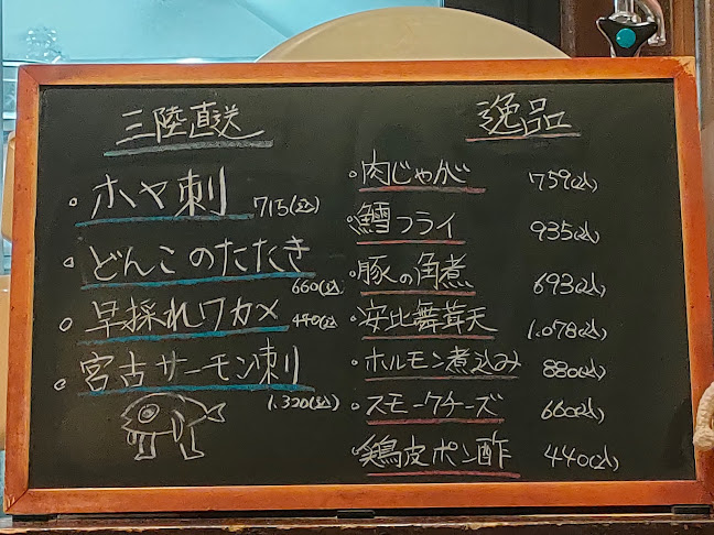 ももどり駅前食堂 - 盛岡市