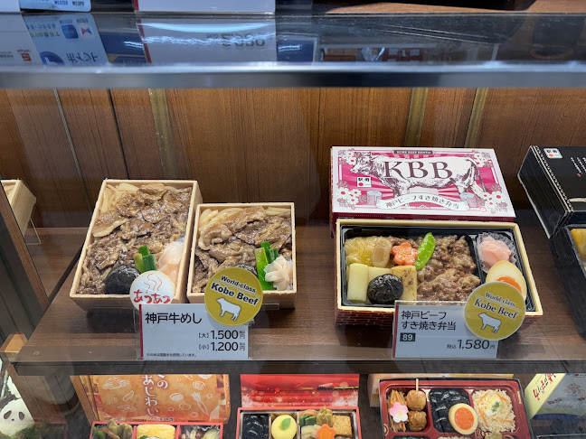 淡路屋 JR神戸駅 - 神戸市