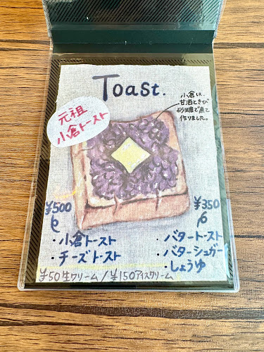 〒458-0805 愛知県名古屋市緑区大清水４丁目９０１−５