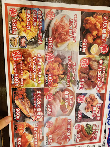 海鮮＆串揚げダイニングひで寅 - 呉市