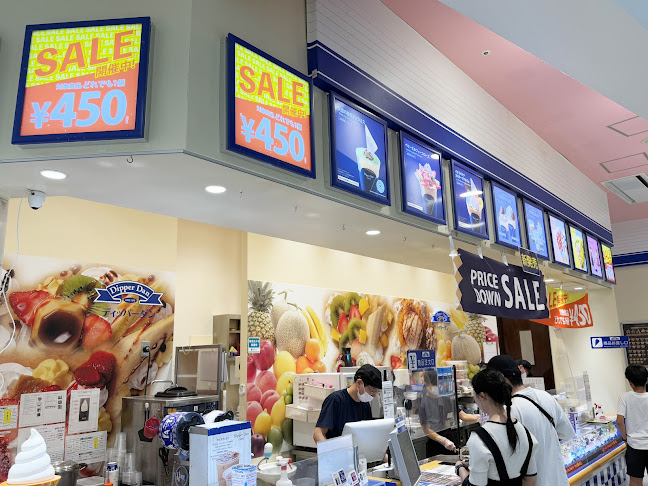 ディッパーダン イオンモール木更津店