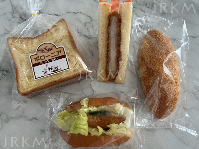 タイムベイク 塩部店 - 甲府市