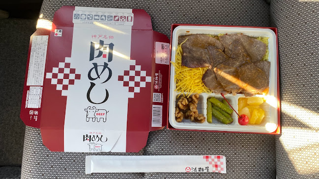 Comentarii opinii despre 淡路屋 JR神戸駅