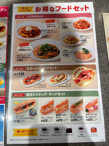 Comentarii opinii despre カフェ・ベローチェ 新橋四丁目店