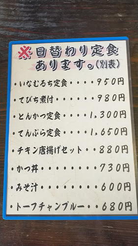 Comentarii opinii despre しん里