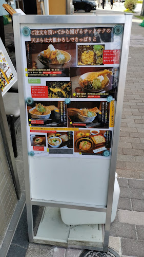 〒135-0022 東京都江東区三好４丁目８−３