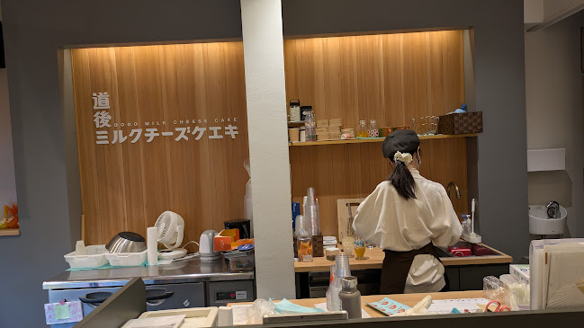 Comentarii opinii despre 道後ミルクチーズケエキ