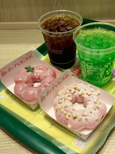 Opinii despre MOSDOイオンモール広島府中ショップ în 府中町 - 飲食業