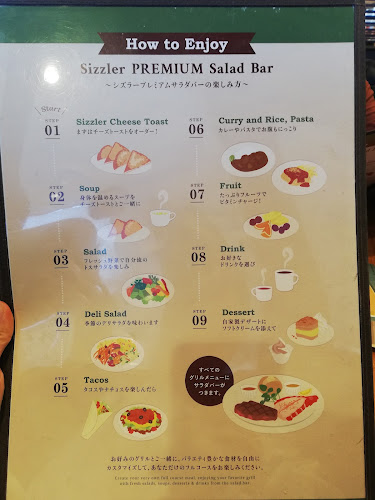 Opinii despre シズラー 三鷹店 în 武蔵野市 - 飲食業