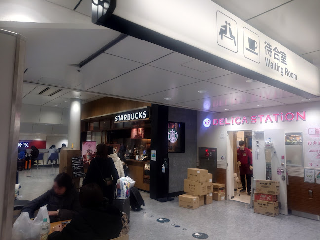 Comentarii opinii despre スターバックス コーヒー ＪＲ東海 東京駅新幹線南ラチ内店