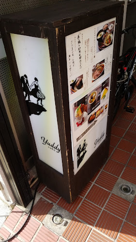 cafe yuddy - 飲食業