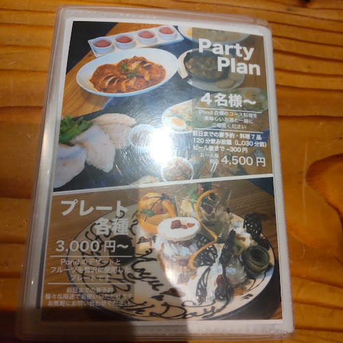 〒080-0011 北海道帯広市西１条南９丁目 14番地 2F