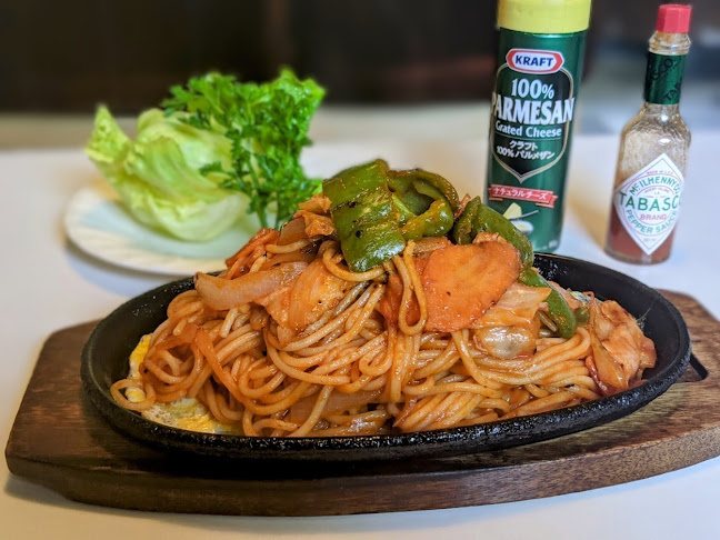 ぐおん - 浜松市