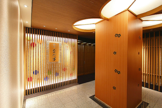 〒980-0021 宮城県仙台市青葉区中央４丁目６−１ 仙台国際ホテル 5階