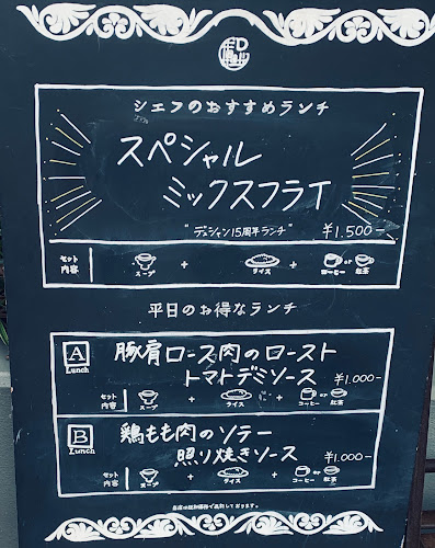 〒651-0085 兵庫県神戸市中央区八幡通４丁目１−２７ Ｄグラフォート神戸三宮タワー 1F