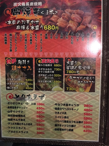 Opinii despre 創作ダイニング 宗や în 沖縄市 - 飲食業