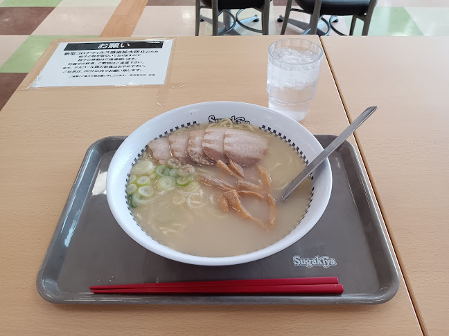 Comentarii opinii despre スガキヤ 長浜西友店