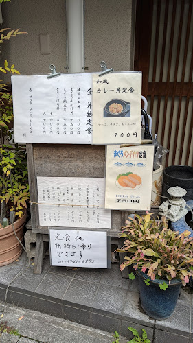 ふじ芳 - 文京区