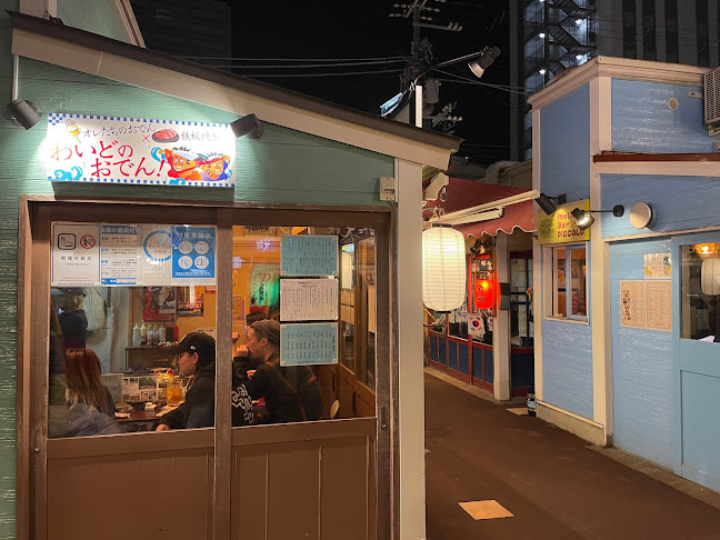 Italian cuisine Piccolo