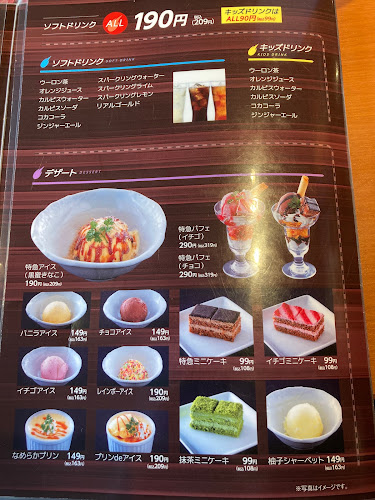 〒587-0022 大阪府堺市美原区平尾２９２−１