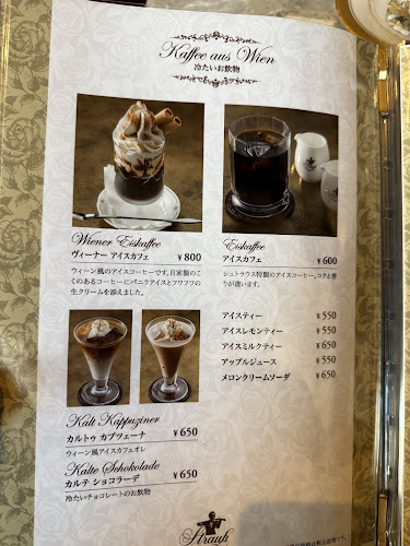 Comentarii opinii despre ウィーン菓子 シュトラウス