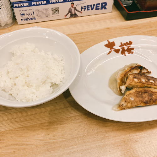 Opinii despre ラーメン大桜 十日市場本店 în 横浜市 - 飲食業