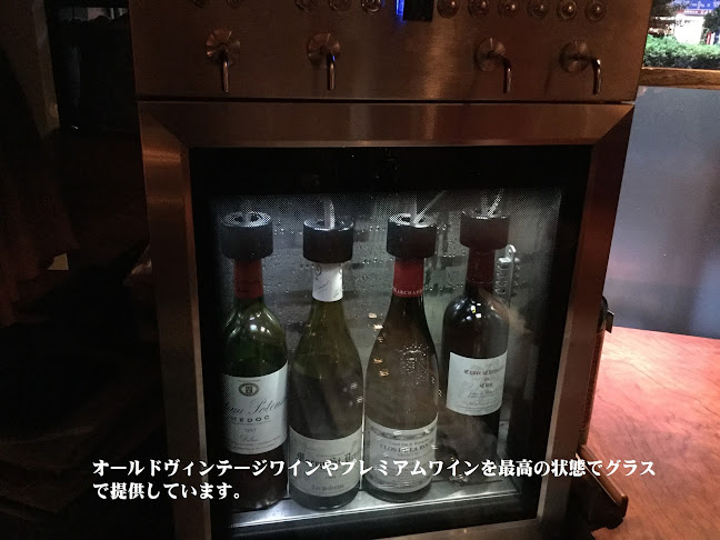 Comentarii opinii despre wine bar Cave de TAMURA