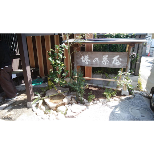 〒630-8341 奈良県奈良市南城戸町１８