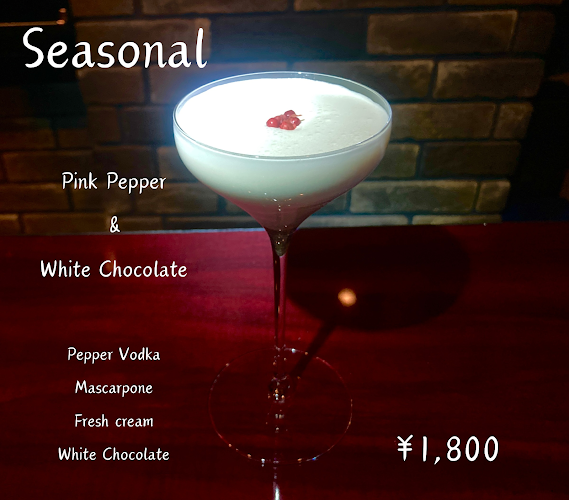 BAR相葉 離れ - 大阪市